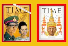 พระบาทสมเด็จพระปรมินทรมหาภูมิพลอดุลยเดช ร.9 TIME