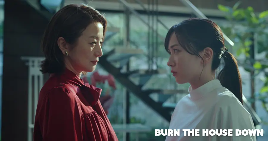 Burn the House Down (ไฟแค้น ไฟอดีต)