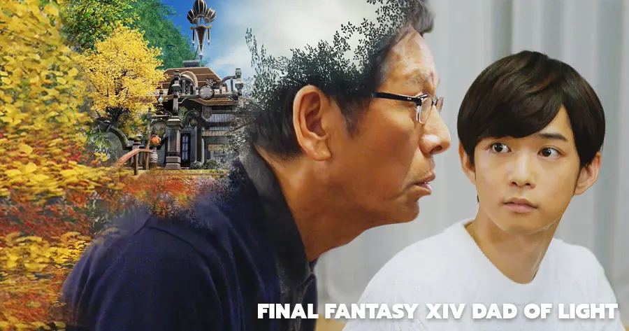 FINAL FANTASY XIV Dad of Light (คุณพ่อนักรบแห่งแสง)