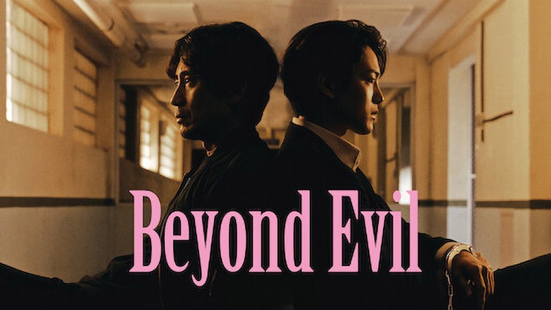 Beyond Evil (ปมปีศาจ)