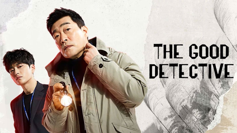 ซีรีส์อาชญากรรมเกาหลีน่าดูบน NETFLIX เรื่อง The Good Detective คู่หูคดีเดือด