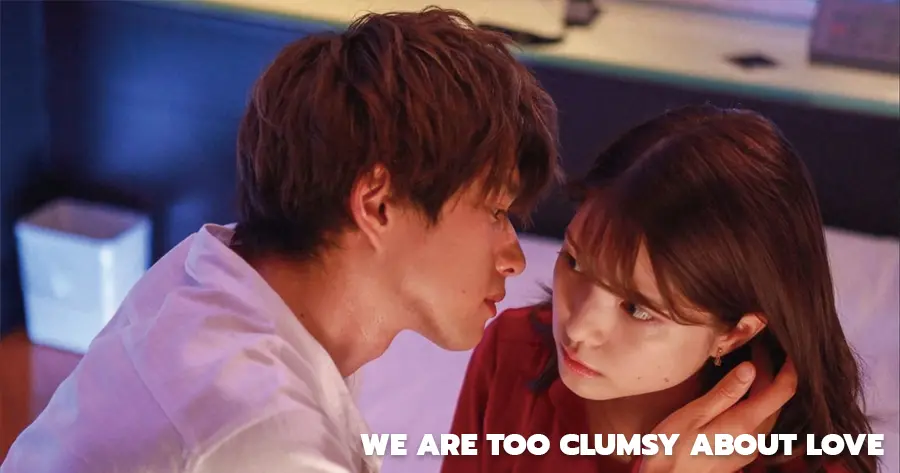 We Are too Clumsy About Love (วุ่นชะมัด รักของพวกเรา)