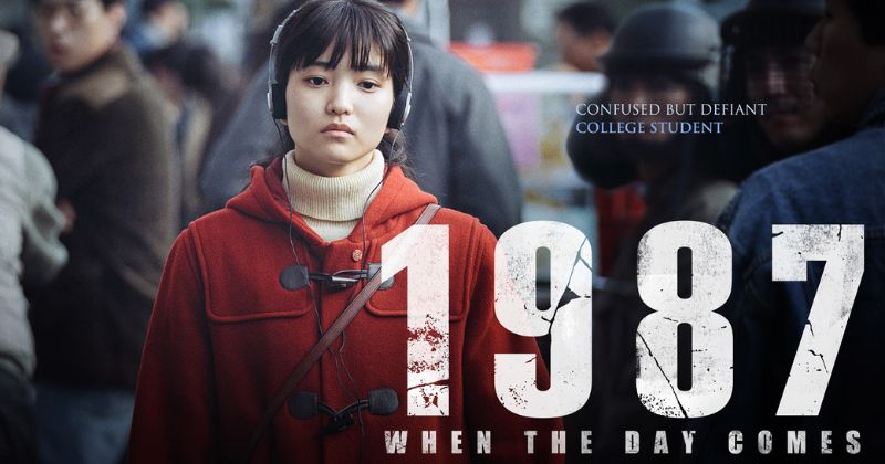 หนังการเมืองเกาหลี เรื่อง 1987 When the Day Comes 2017