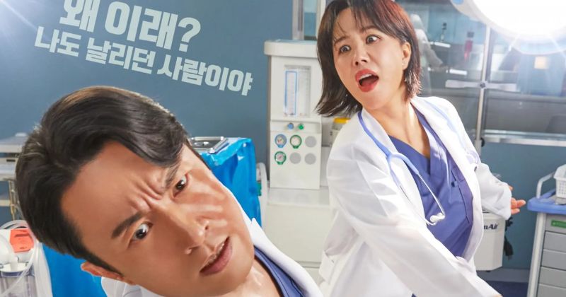 ซีรีส์หมอผ่าตัดเกาหลี เรื่อง Doctor Cha คุณหมอชา (2024)