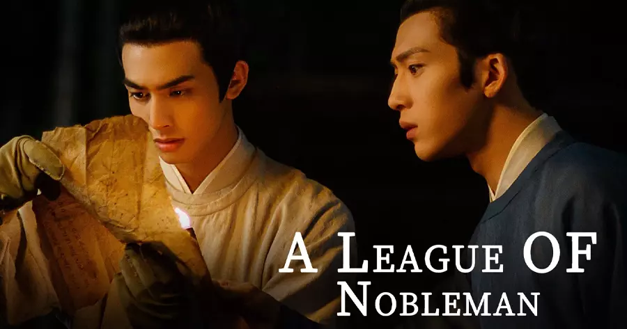 ซีรีส์จีนพากย์ไทยบน WeTV เรื่อง ยอดบุรุษพลิกคดี (A League of Nobleman)