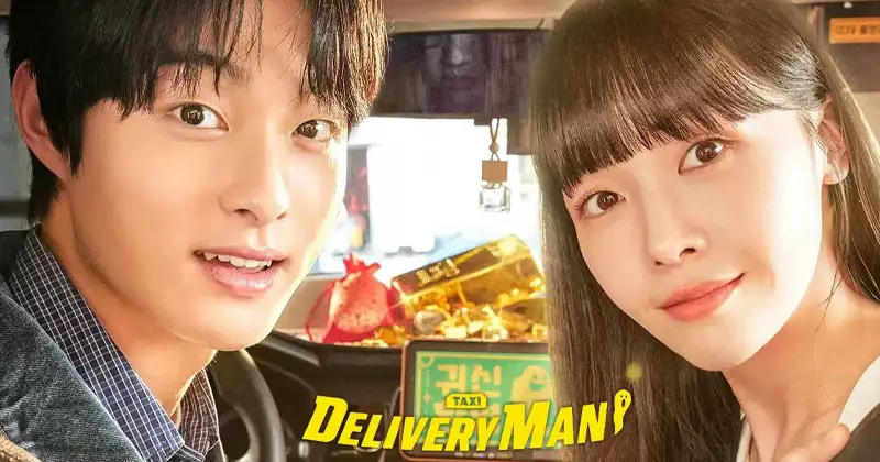 ซีรีส์แฟนตาซีเกาหลี เรื่อง Delivery Man (แท็กซี่นี้ผีขอนั่ง)