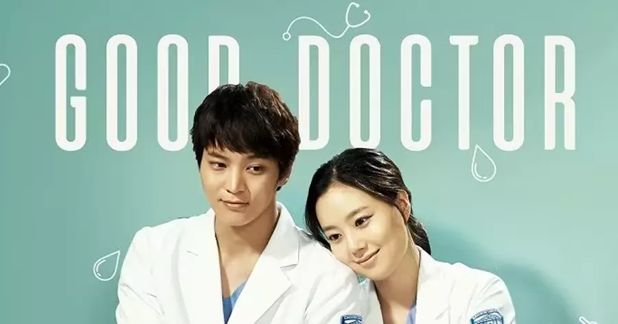 ซีรีส์หมอเกาหลี Good Doctor (ฟ้าส่งผมมาเป็นหมอ)