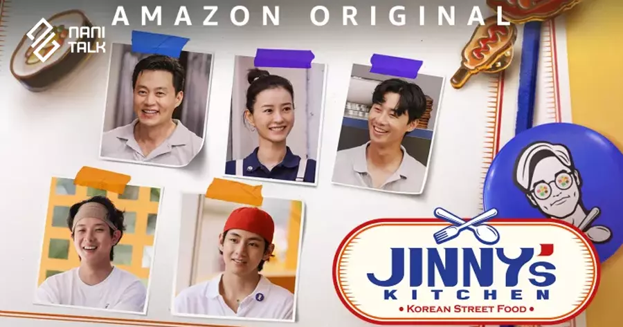 ซีรีส์ Prime Video น่าดูสนุก ๆ เรื่อง Jinnys Kitchen ครัวจินนี่