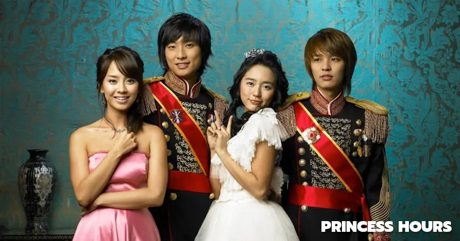 โปสเตอร์ซีรีส์เกาหลี Princess Hours (ราชวังวุ่นรัก)