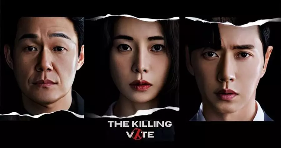 ซีรีย์เกาหลี Prime Video ปี 2024 เรื่อง The Killing Vote โหวตโทษประหาร