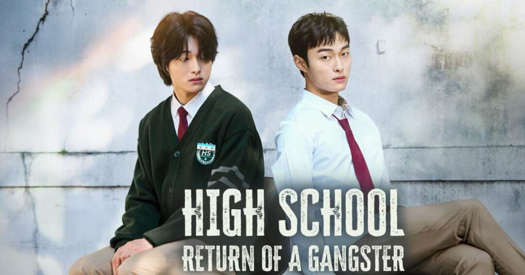 High School Return of a Gangster (นักเลงซ่าส์ ท้าวัยเรียน)