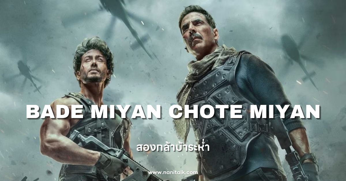 Bade Miyan Chote Miyan (2024) 