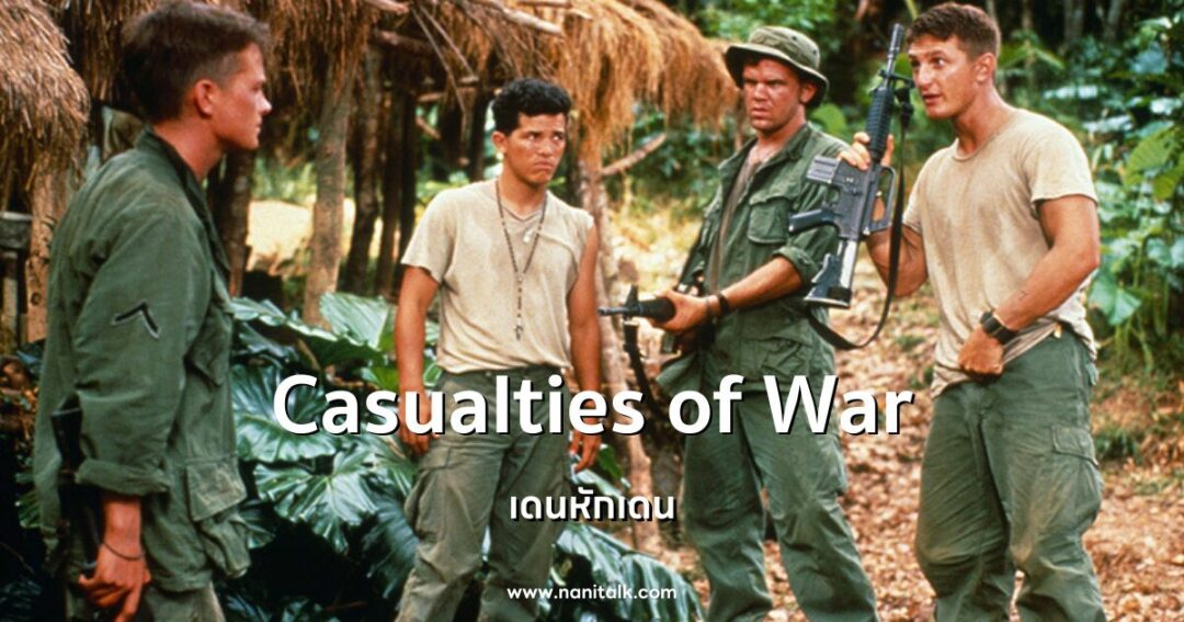 Casualties of War 1989