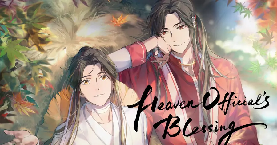 Heaven Official's Blessing (สวรรค์ประทานพร)