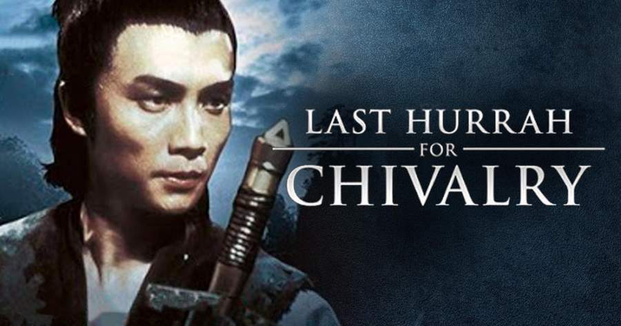 Last Hurrah for Chivalry | กระบี่ไร้เทียมทาน ตอนผู้กล้าหาญ (1979)