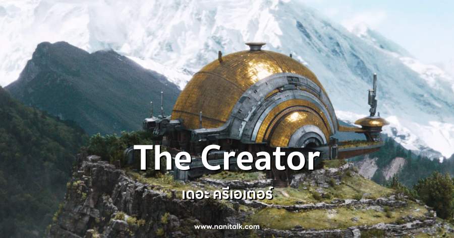 The Creator 2024