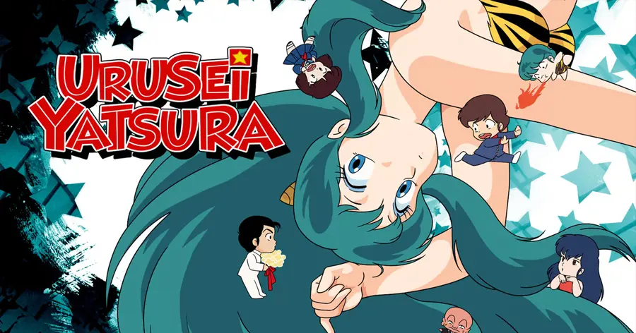 Urusei Yatsura | ลามู ทรามวัยจากต่างดาว