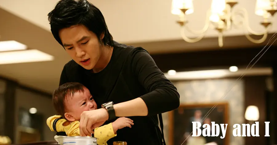 หนังตลกเกาหลี Baby and I 2008