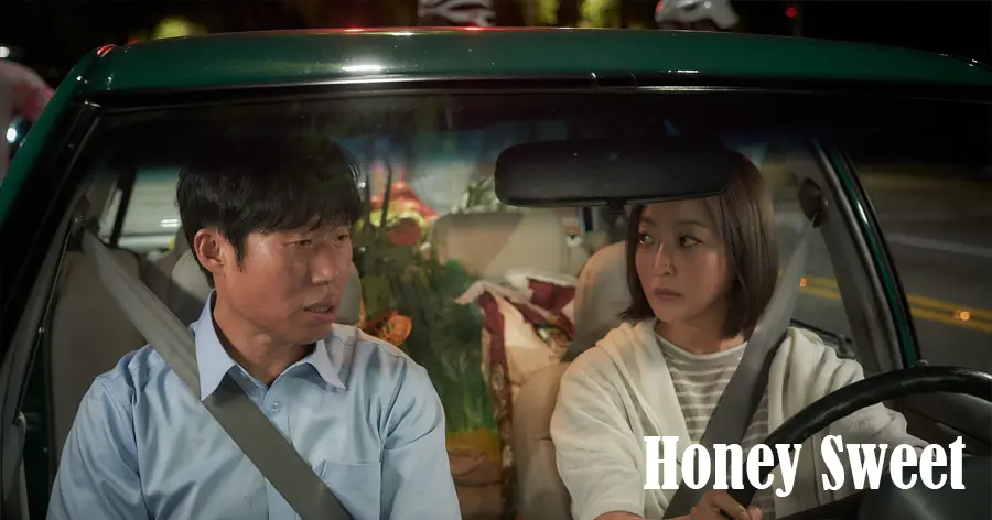 หนังตลกเกาหลี Honey Sweet | รักโคตรจี๊ดของนายโคตรจืด (2024)