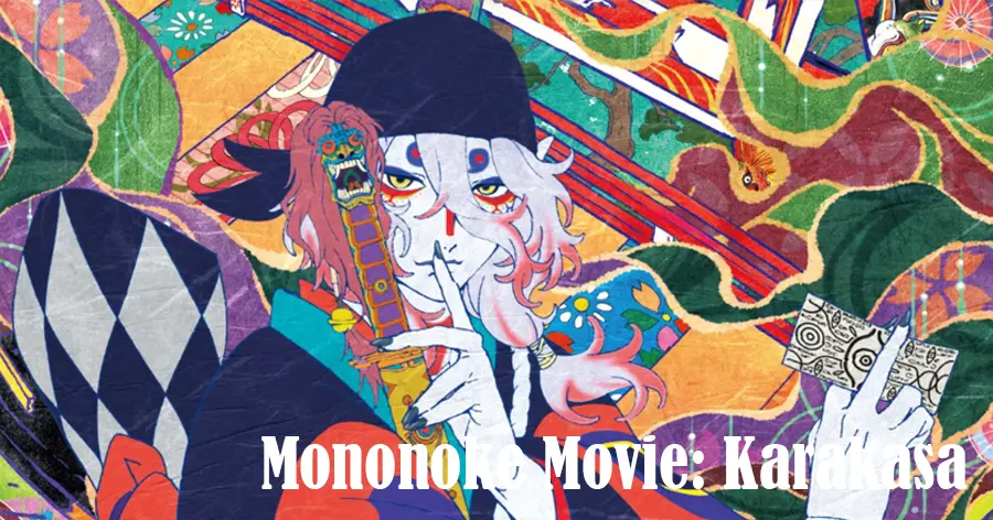 Mononoke Movie Karakasa