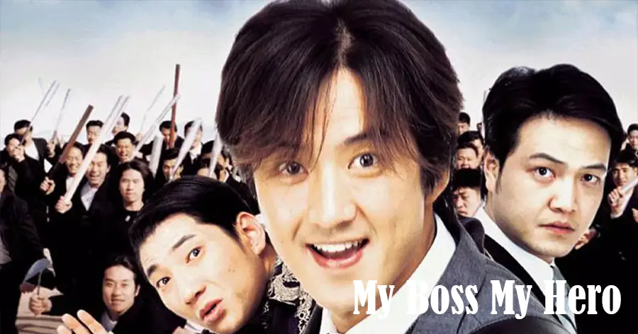 หนังตลกเกาหลี My Boss My Hero | สั่งเจ้าพ่อไปเรียนหนังสือ (2001)