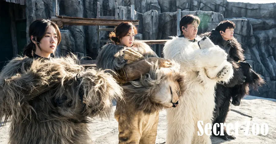 หนังตลกเกาหลี Secret Zoo | เฟค Zoo สู้โว้ย! (2020)