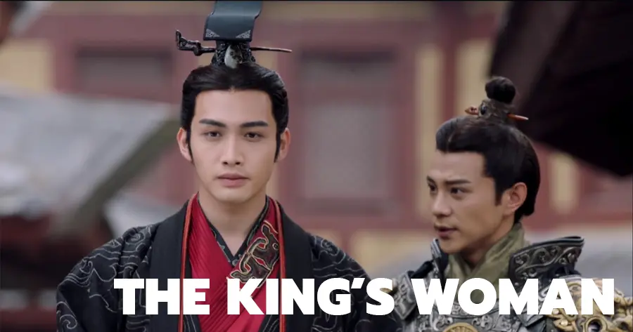 ซีรีส์จีนรักสามเส้า เล่ห์รัก บัลลังก์เลือด | The King’s Woman (2017)