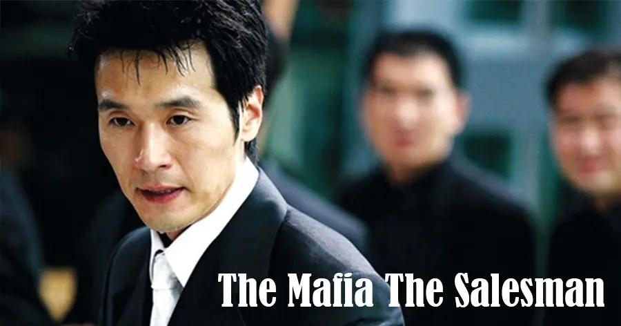 หนังตลกเกาหลี The Mafia The Salesman | สั่งเจ้าพ่อไปเป็นเซลล์แมน (2007)