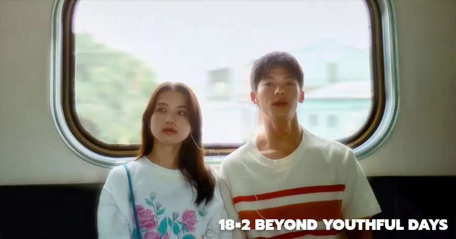 รักเรายังคิดถึง | 18×2 Beyond Youthful Days (2024)