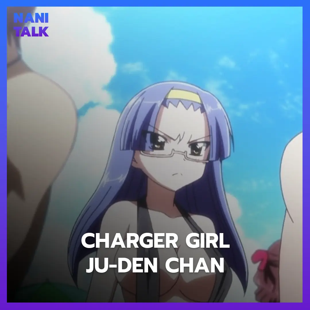 Charger Girl Ju den Chan