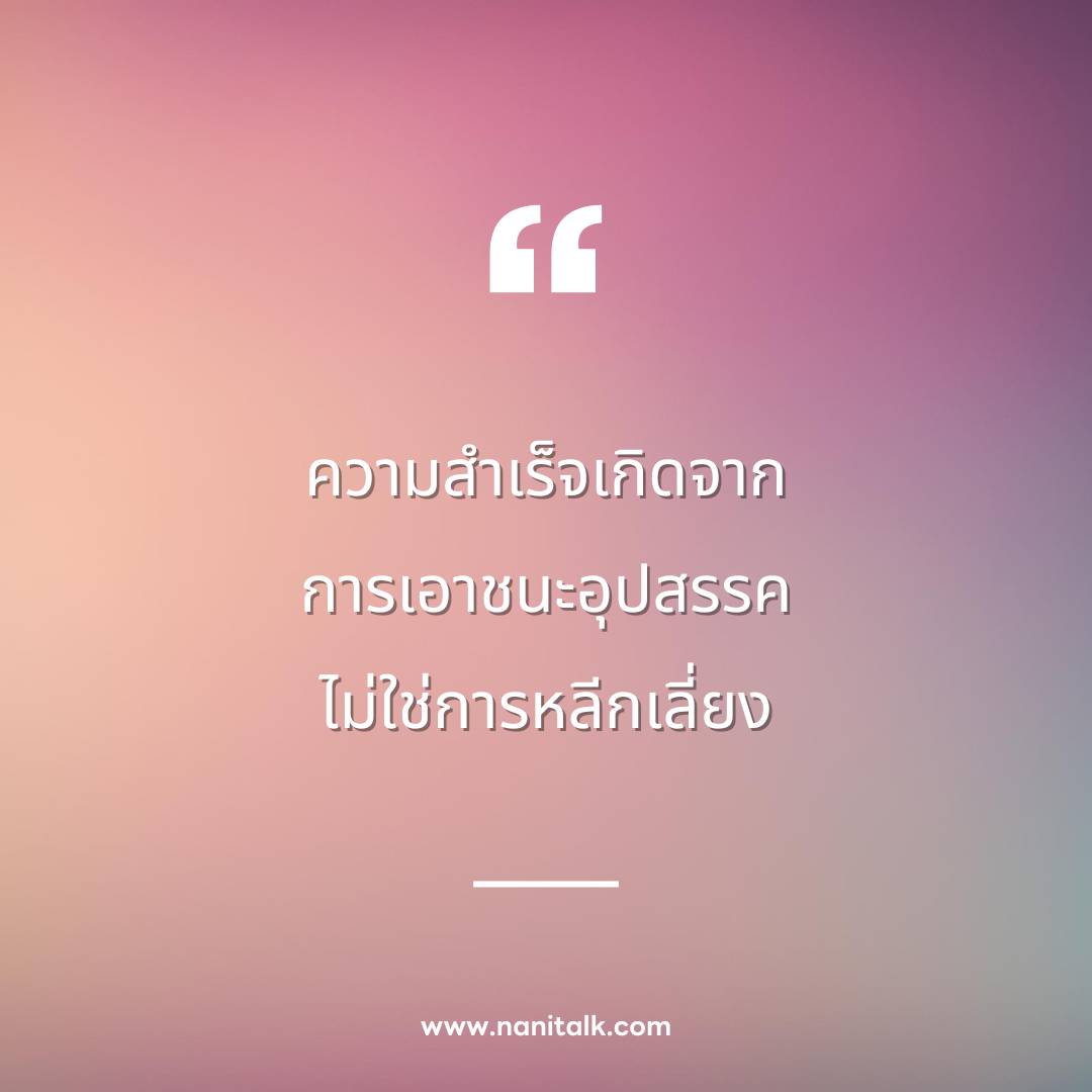 รวมคำคมขงเบ้ง