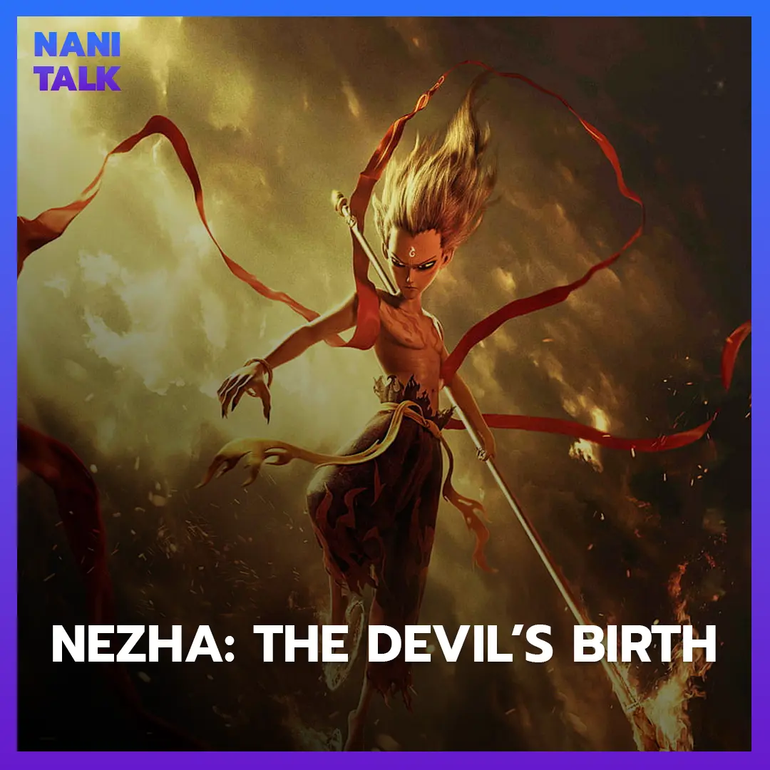 อนิเมะจีนพระเอกเทพ Nezha The Devils Birth