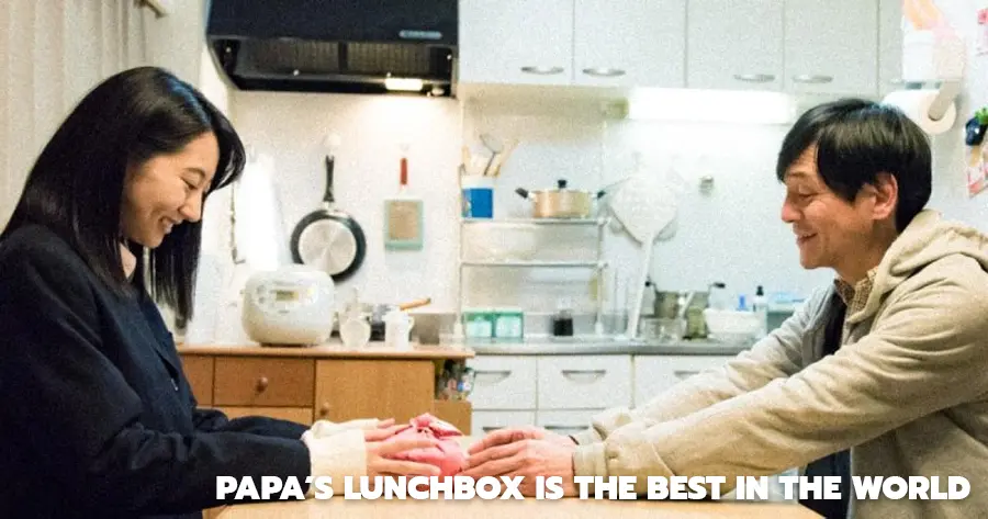 หนังอาหารญี่ปุ่น Papa’s Lunchbox is the Best in the World (2017)