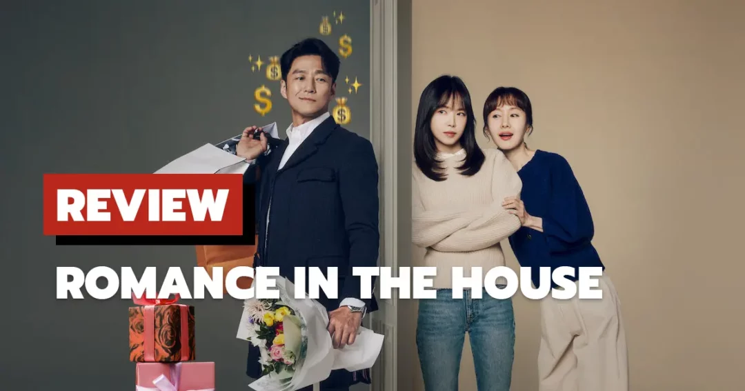 [รีวิว] บ้านกรุ่นรัก | Romance in the House (2024)