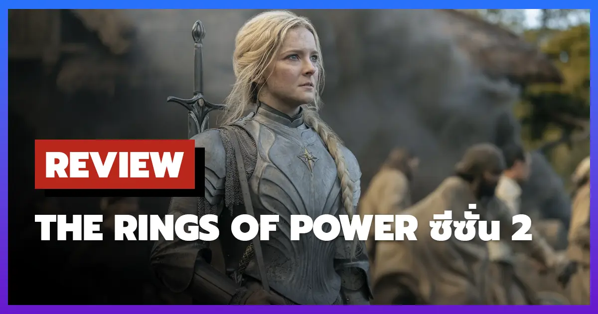 Review The Rings Of Power Season 2