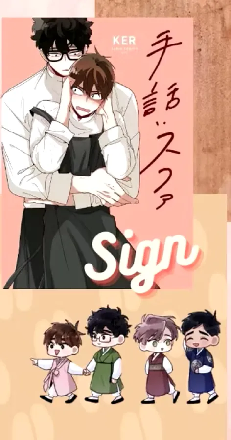 มังฮวาโรแมนติก Sign