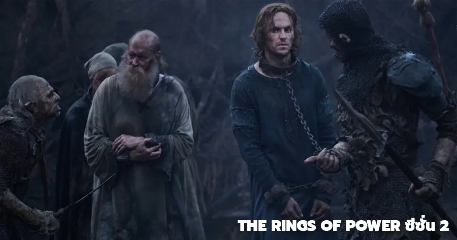 The Rings Of Power Season 2