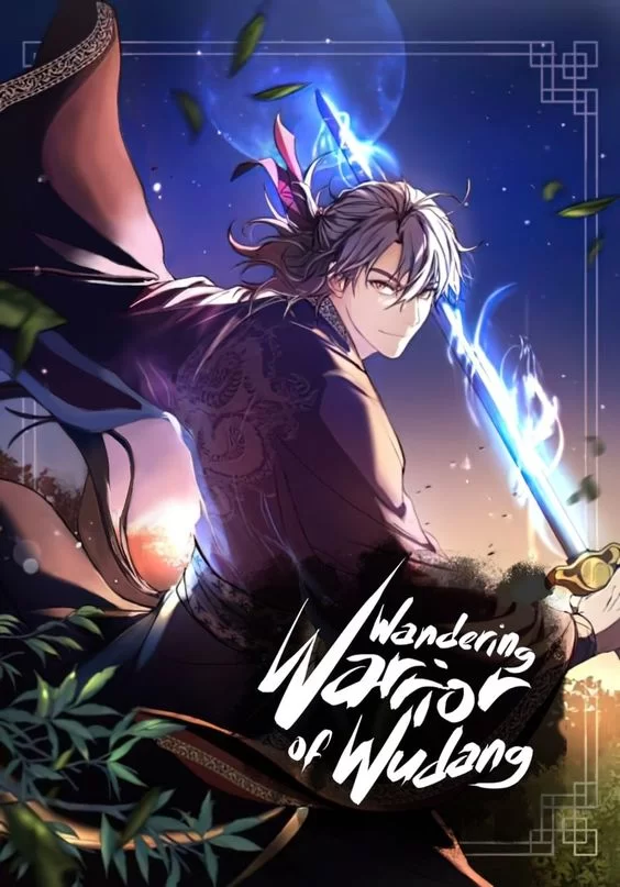 มังฮวาเกิดใหม่ Wandering Warrior of Wudang​ (เกิดอีกทีเป็นว่าที่ประมุขลัทธิมาร)