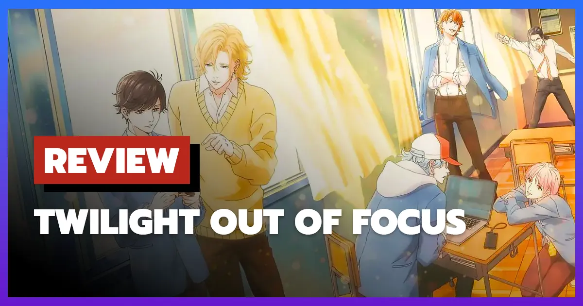 [รีวิว] Twilight Out of Focus (Out Focus รักนอกสายตา)