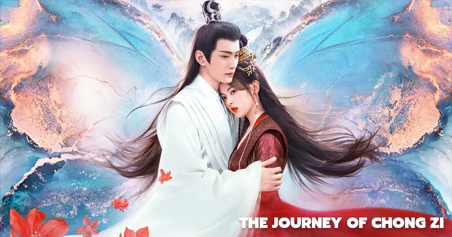 ซีรีส์จีนเทพเซียน เรื่อง The Journey of Chong Zi (ฉงจื่อ ลิขิตหวนรัก)