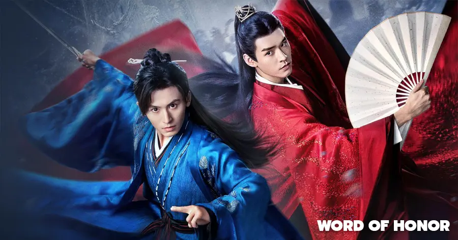 ซีรีส์จีนเทพเซียน เรื่อง Word of Honor (นักรบพเนจรสุดขอบฟ้า)