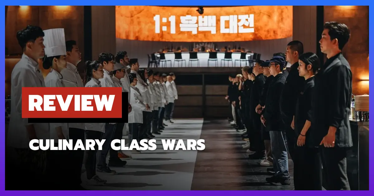 [รีวิว-เรื่องย่อ] Culinary Class Wars (สงครามเชฟคนละชั้น)