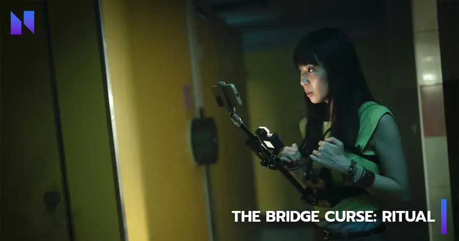 The Bridge Curse Ritual (2024)