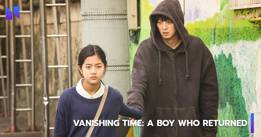 Vanishing Time: A Boy Who Returned (เวลาที่ถูกปกปิด)