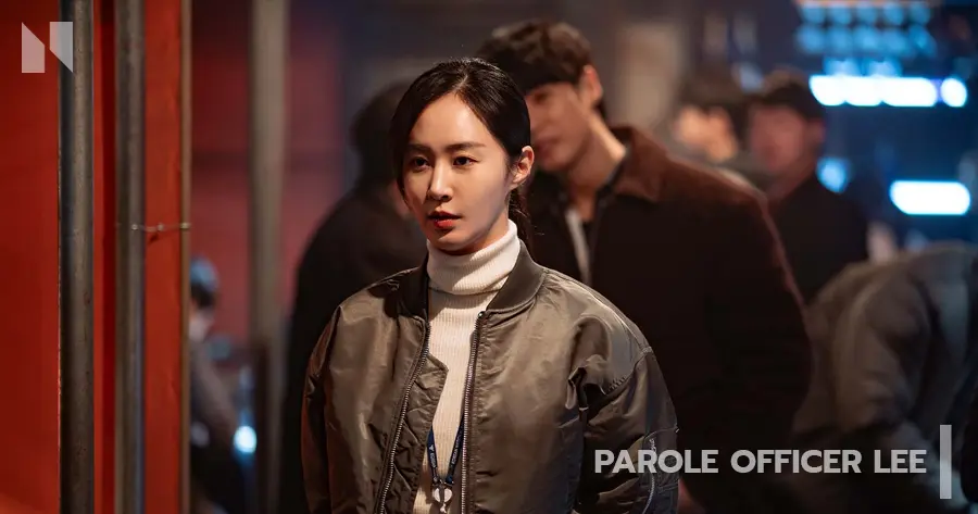 Parole Examiner Lee (2024) #1 ควอนยูริ รับบทเป็น อันซอยุน