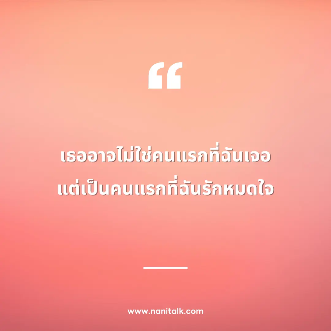 ไอเดียมุขเสี่ยว