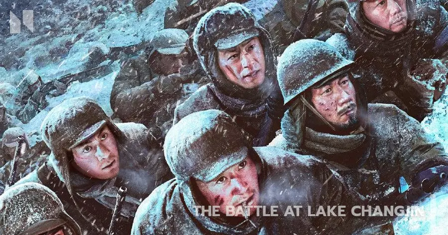 The Battle at Lake Changjin (2021)