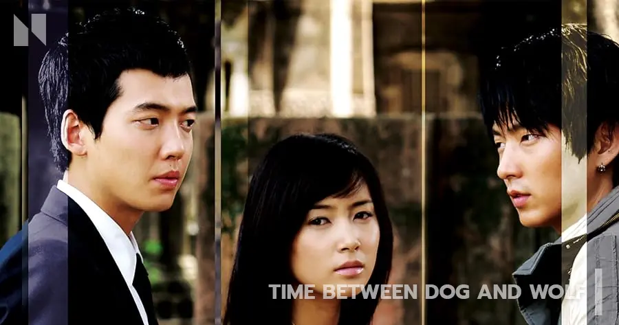 ลิขิตรักบนรอยแค้น Time Between Dog and Wolf