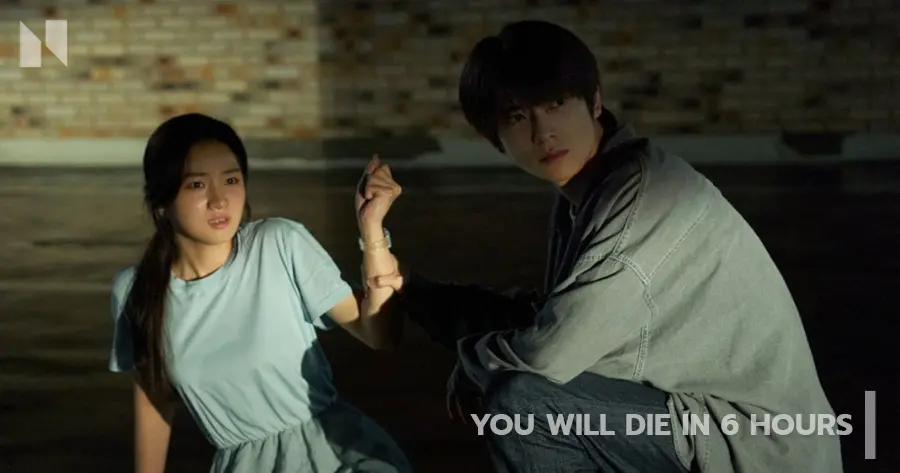 6 ชั่วโมง..ล่า..ท้าชะตา | You Will Die In 6 Hours (2024)