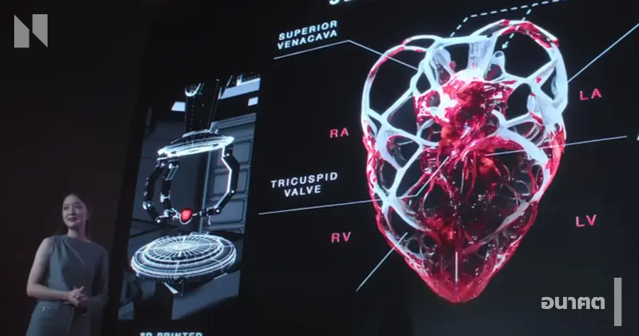 ภาพจาก อนาฅต | Tomorrow and I (2024)